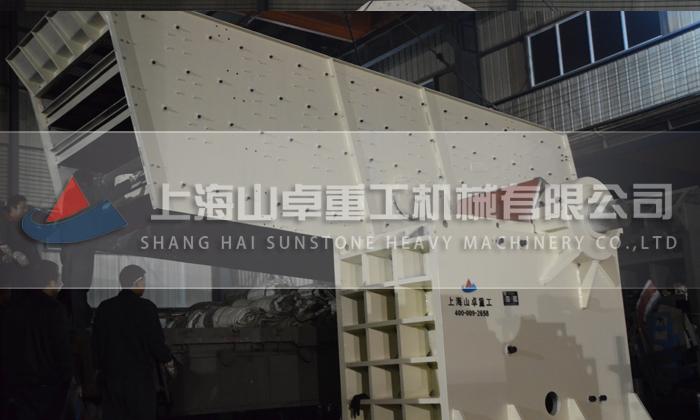 鄂破、振動篩發(fā)貨