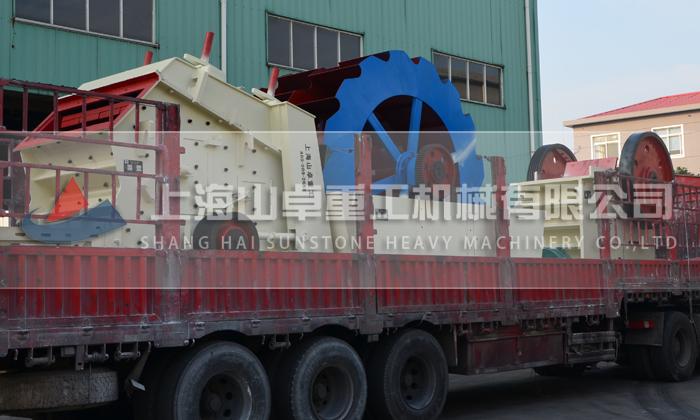 洗砂機、反擊破、鄂破